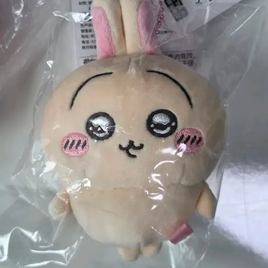 [SOLD OUT] (정품/현물)치이카와 초롱우사기 초롱사기 안약우사기