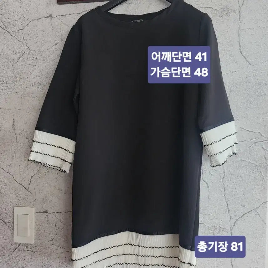 [BUNJANG] HOTPING Pleated Trim Black Mini Dress / 소매/밑단 플리츠 배색 블랙 미니 원피스