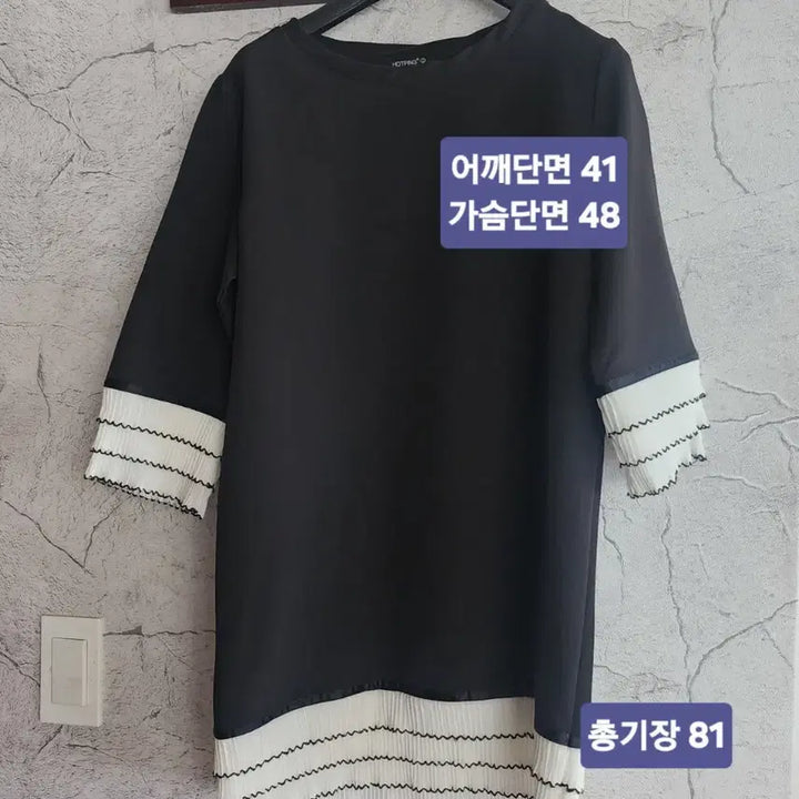 [BUNJANG] HOTPING Pleated Trim Black Mini Dress / 소매/밑단 플리츠 배색 블랙 미니 원피스