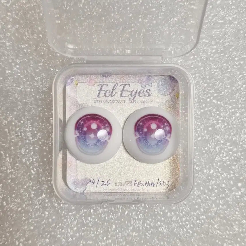 [BUNJANG] Eyeball MDD 14/20mm Anima / fel SP03 14/20mm 아니메 안구 MDD