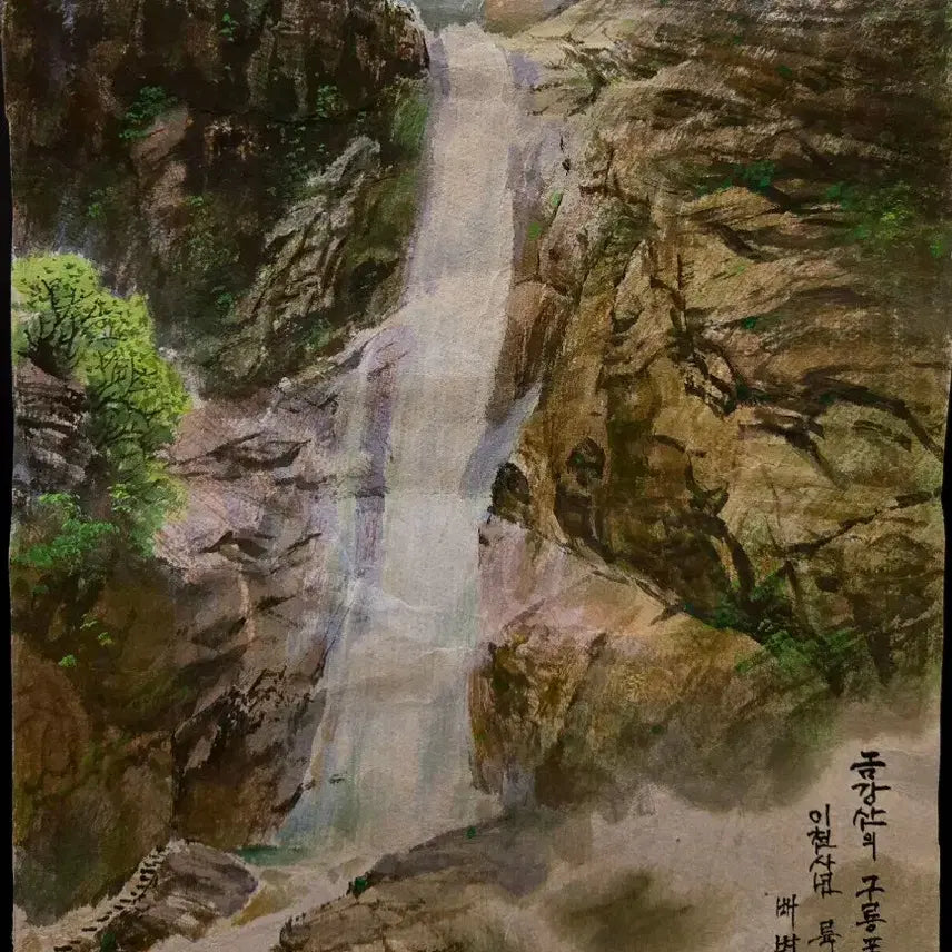 [BUNJANG] Baebyeonghyo Geumgangsan Gurong Waterfall Painting / 금강산 그림/ 구룡폭포