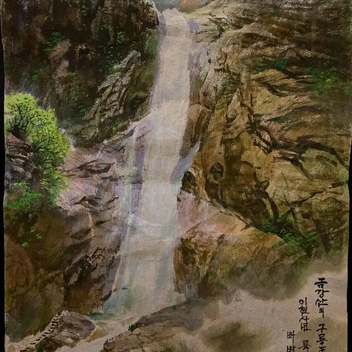 [BUNJANG] Baebyeonghyo Geumgangsan Gurong Waterfall Painting / 금강산 그림/ 구룡폭포