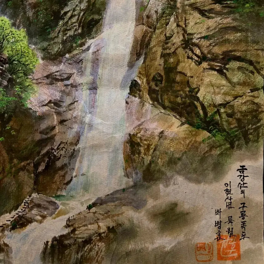 [BUNJANG] Baebyeonghyo Geumgangsan Gurong Waterfall Painting / 금강산 그림/ 구룡폭포