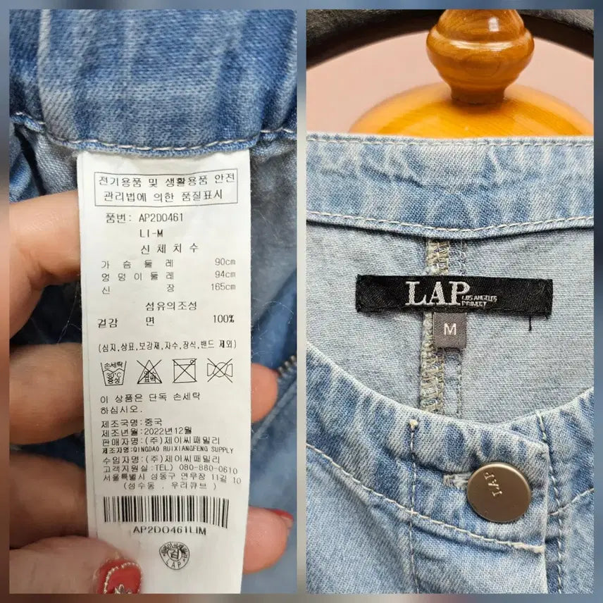[BUNJANG] LAP Denim Wide Jumpsuit / LAP 랩 데님 와이드 점프수트