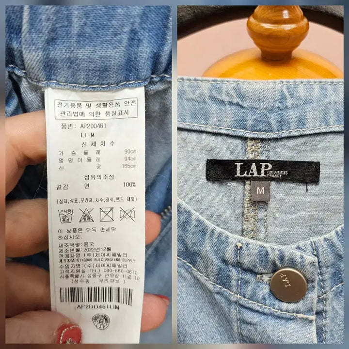 [BUNJANG] LAP Denim Wide Jumpsuit / LAP 랩 데님 와이드 점프수트