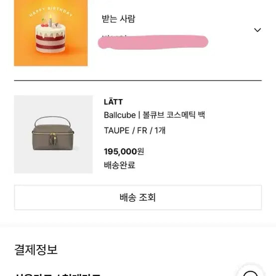 [BUNJANG] Rat Top Color Pouch Bag / 래트 토프 컬러 파우치 백