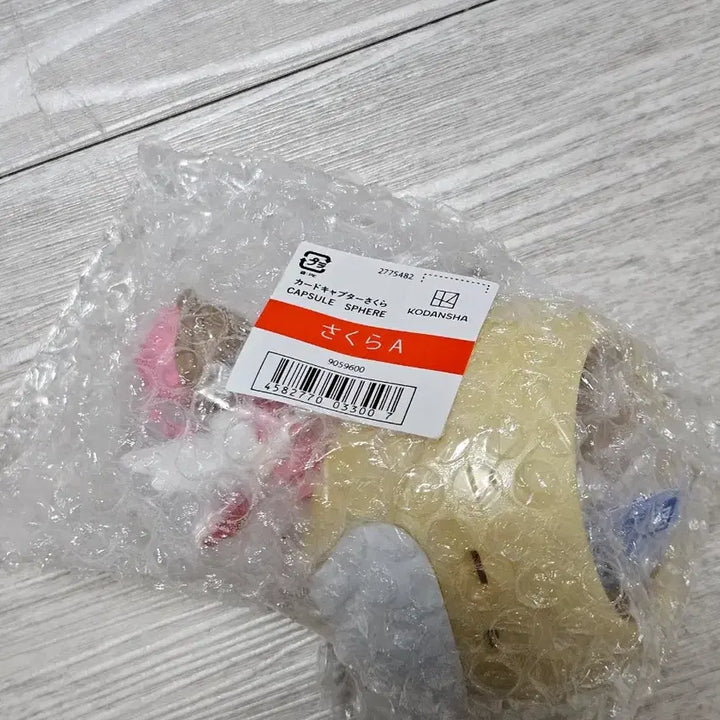 [BUNJANG] Bandai Cardcaptor Sakura Crow Version Sphere Capsule (Sealed) / 미개봉 한정판)카드캡터 사쿠라 크로우 버전 스피어 캡슐