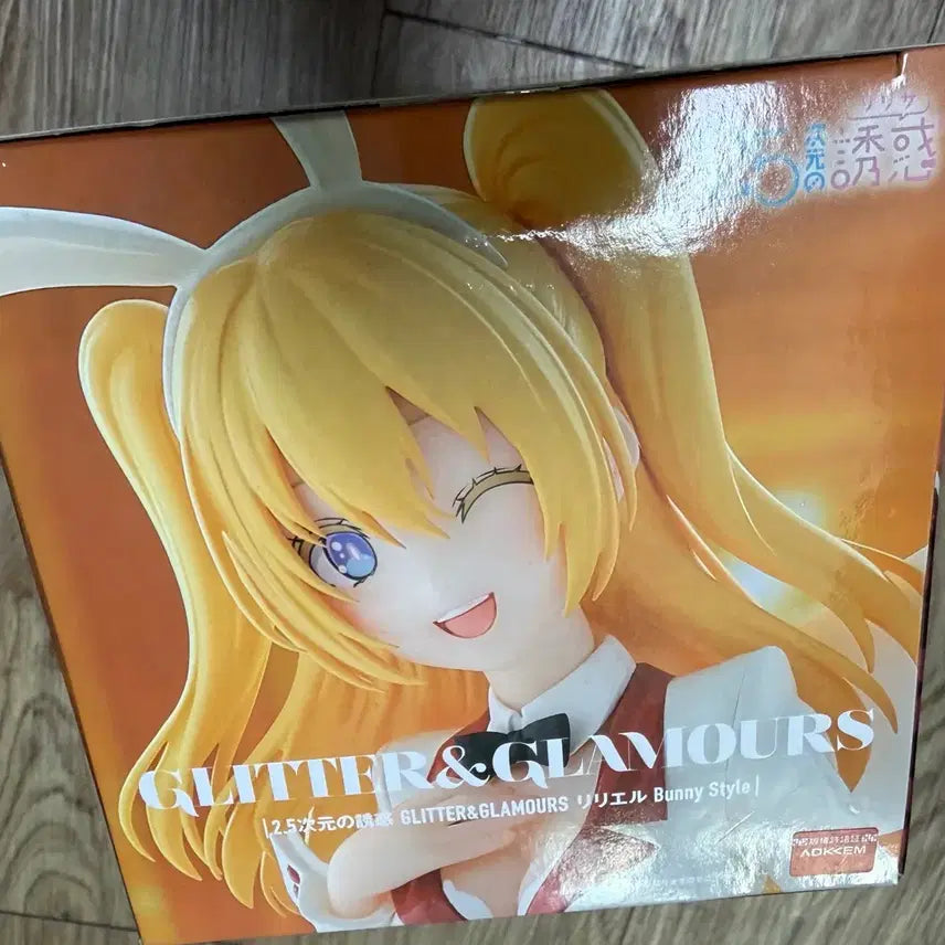 [BUNJANG] Banpresto Liliel Bunny Style Figure / 반프레스토 2.5차원의 유혹 리리엘 바니스타일 피규어 판매합니다!