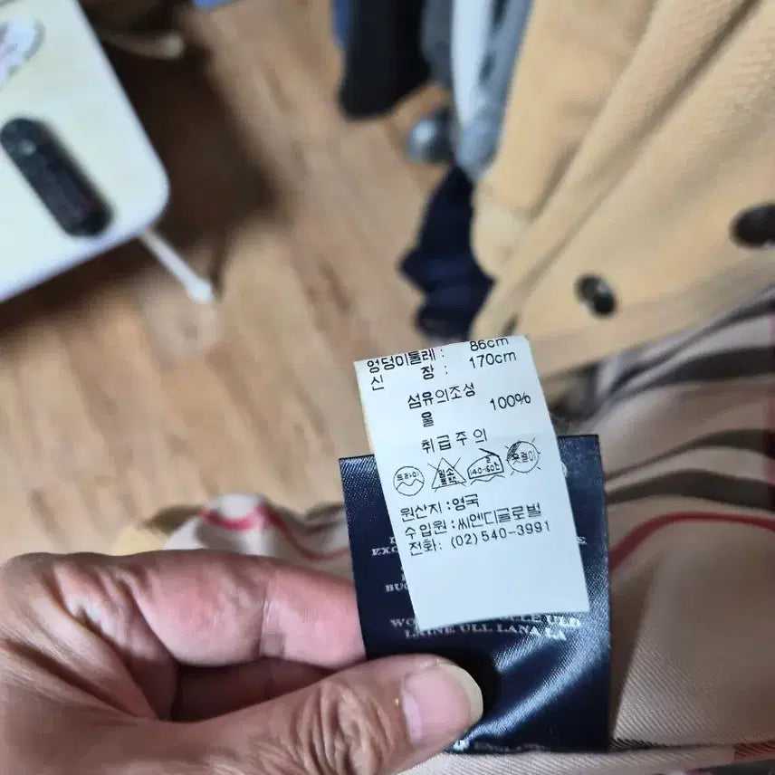 [BUNJANG] Burberry Black Label Safari Jacket / 버버리블랙라벨사파리