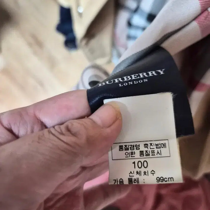 [BUNJANG] Burberry Black Label Safari Jacket / 버버리블랙라벨사파리