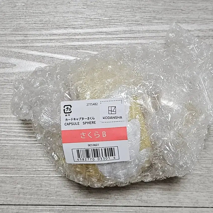 [BUNJANG] Cardcaptor Sakura Sakura Version Sphere Capsule Limited Edition Figure (Sealed) / 미개봉 한정판)카드캡터 사쿠라 사쿠라 버전 스피어 캡슐