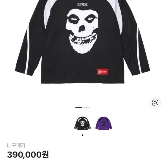 [SOLD OUT] 슈프림 x 미스피츠 하키 저지 블랙 - 26SS