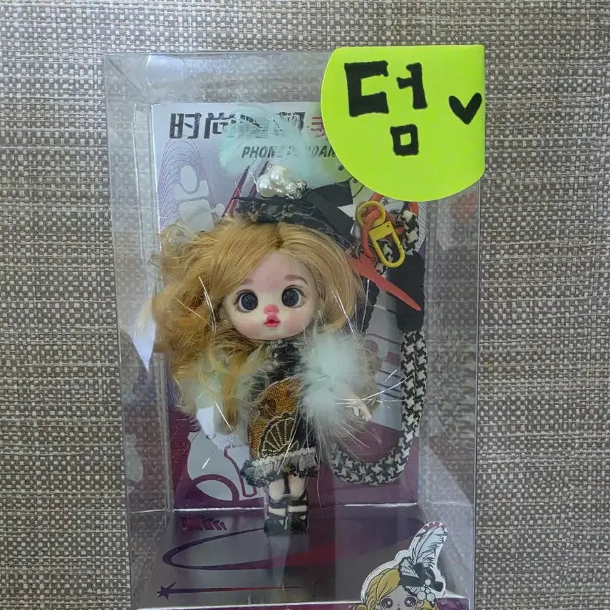 [SOLD OUT] 관절인형 20cm 풀세트 + 덤.