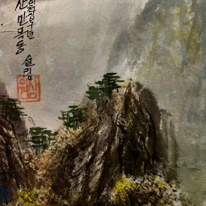 [BUNJANG] Geumgangsan Manpokdong Painting / 금강산 그림/ 만폭동