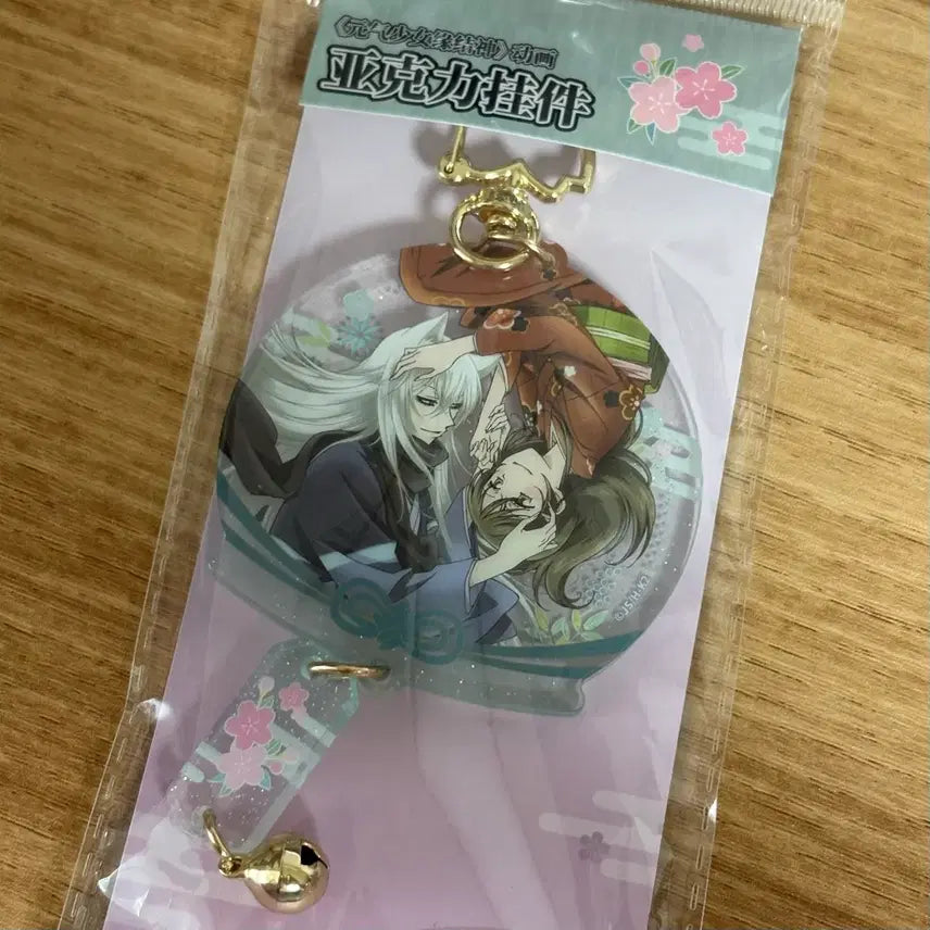 [BUNJANG] Kamisama Kiss Tomoe Nanami Acrylic Keyring / 오늘부터 신령님 아크릴 키링 토모에 나나미
