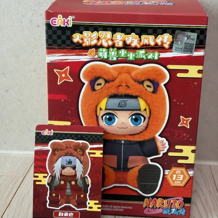 [BUNJANG] EAKI Naruto Jiraiya Nabubu Figure / eaki 나루토 나부부 지라이야