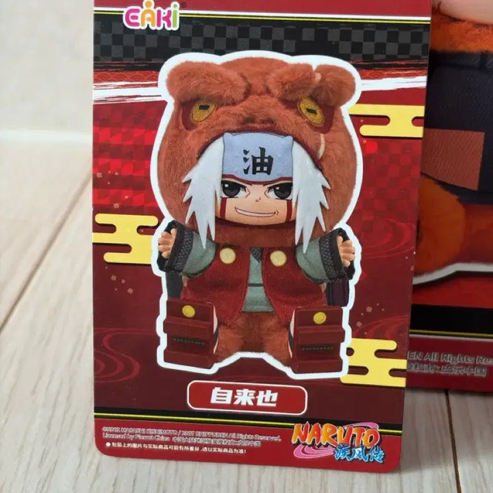 [BUNJANG] EAKI Naruto Jiraiya Nabubu Figure / eaki 나루토 나부부 지라이야