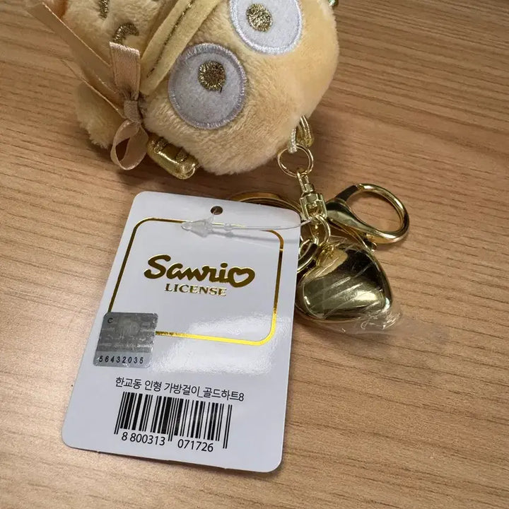 [BUNJANG] Sanrio Hangyodon Doll Bag Charm Gold Heart / 산리오 한교동 인형 가방걸이 골드하트