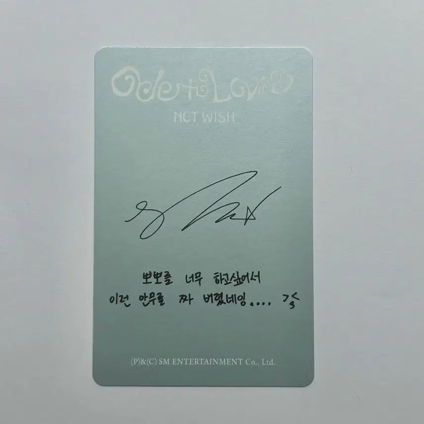 [SOLD OUT] 오드투러브 시온 스미니 포카
