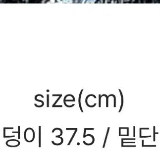[SOLD OUT] [미개봉 새상품]파스텔타임 데님 H라인 청치마 미니스커트