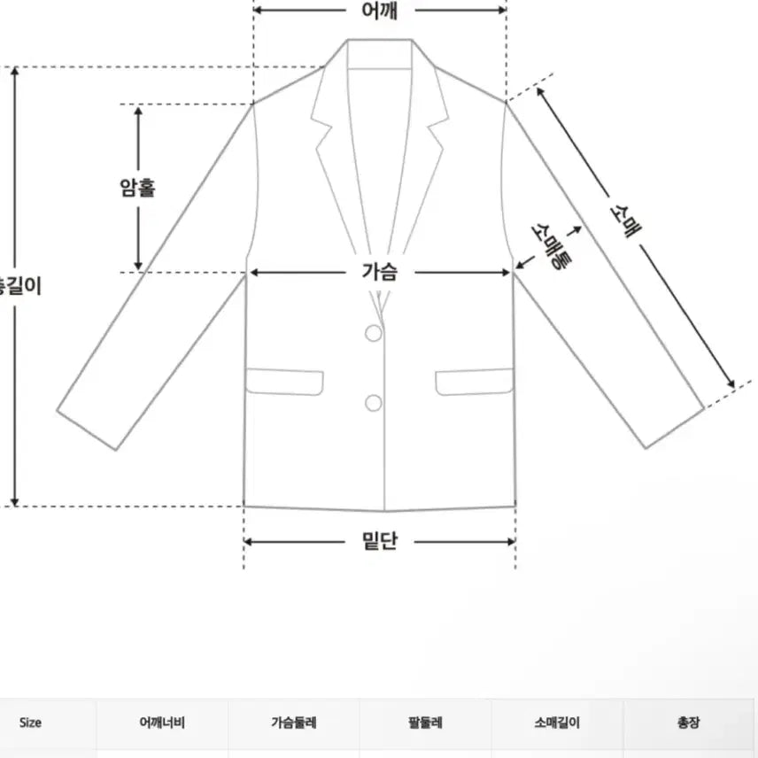 [SOLD OUT] 미쏘 화이트 숏 퍼 자켓