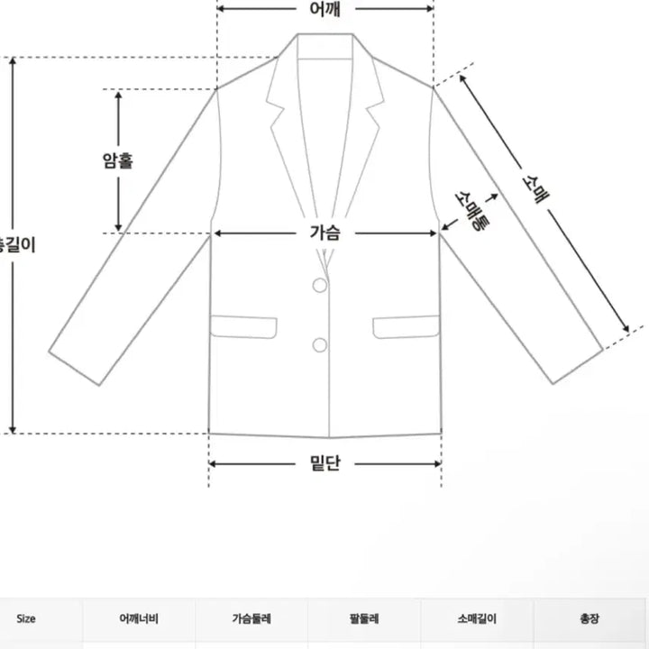 [SOLD OUT] 미쏘 화이트 숏 퍼 자켓