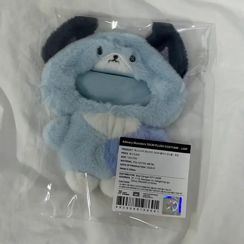 [SOLD OUT] 엑디즈 엑몬즈 코스튬 쭈프