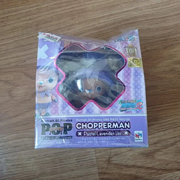[BUNJANG] One Piece Chopper Pastel Lavender Ver. Figure (Sealed) / 원피스 쵸파 파스텔 라벤더 Ver[미개봉-박스사태 좋지않음]