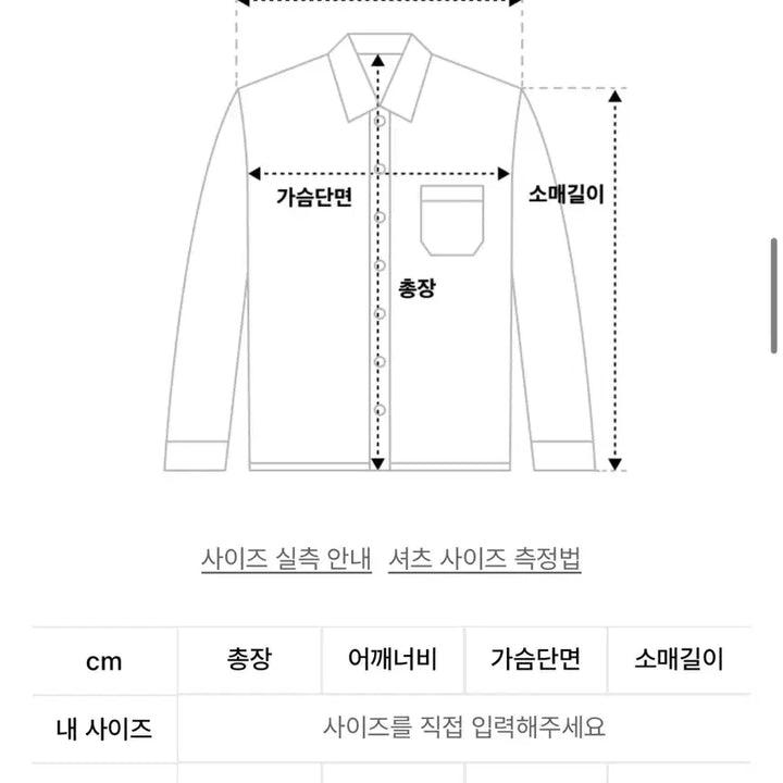 [SOLD OUT] 노앙 화이트 셔츠 새상품