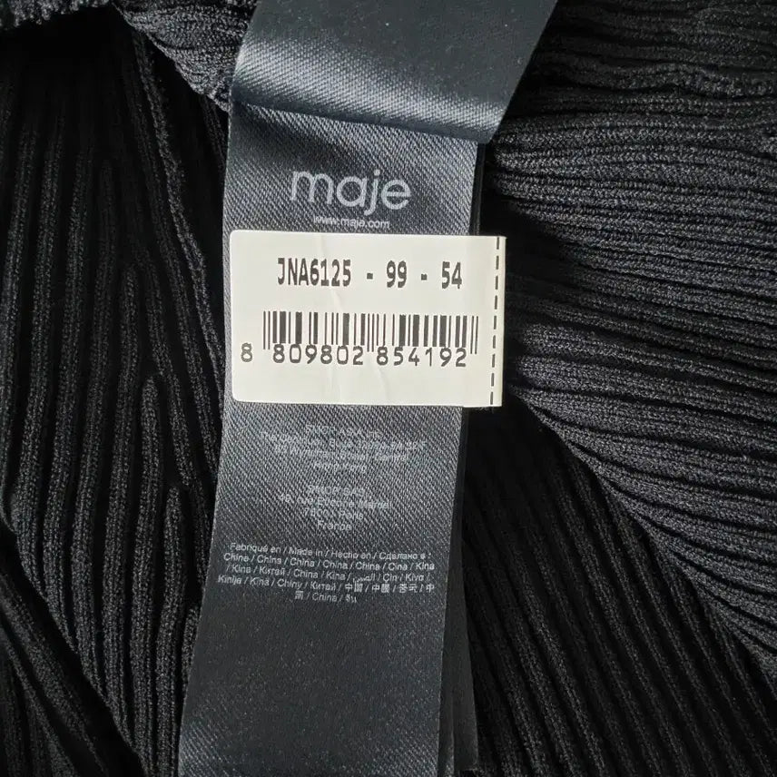 [BUNJANG] Maje Black Knit Dress (or Two-Piece) 38 / 마쥬 블랙 니트 원피스또는투피스 38사이즈