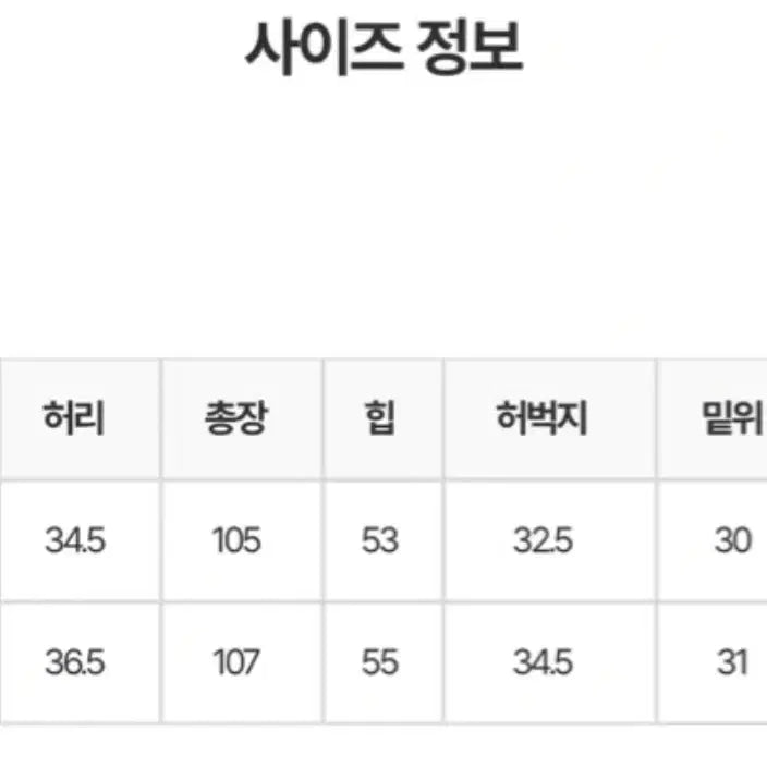 [SOLD OUT] Ootj베이지와이드팬츠