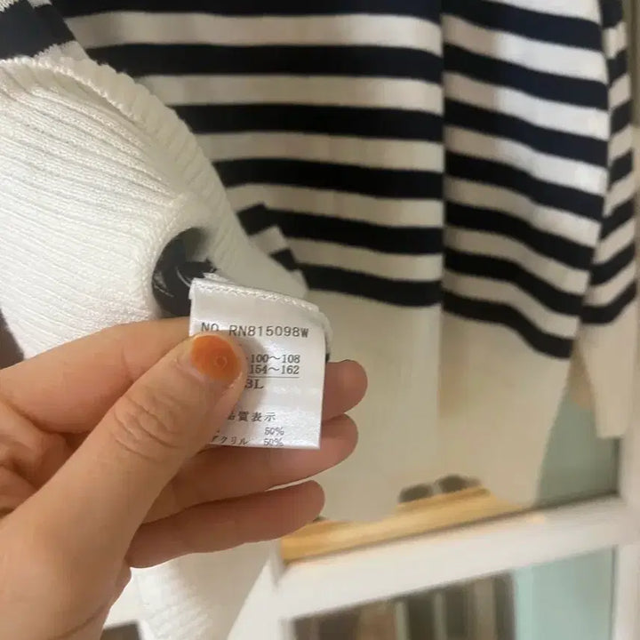 [BUNJANG] Beads and Cubic Stripe Cardigan (Size 66-77) / 정교한 비즈 와 큐빅 스트라이프 가디건 (66~77)