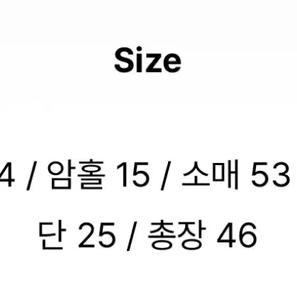 [SOLD OUT] [미개봉 새상품]꼰미고 이브 슬림 골지 니트 가디건 아이보리