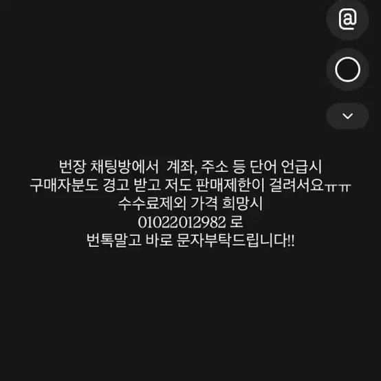 [SOLD OUT] *새상품* 더바넷 라이트 니트 가디건 / 구매가 78,000