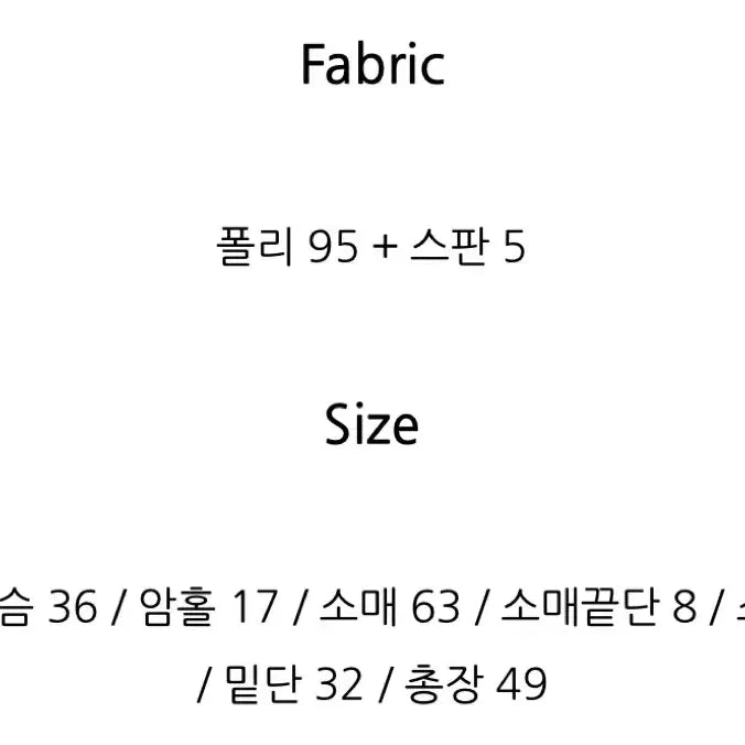 [SOLD OUT] [미개봉 새상품]꼰미고 버튼 티셔츠