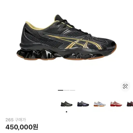[BUNJANG] Asics x Kiko Kostadinov GEL-QUANTUM ZIENTZIA Black Brown / 아식스 x 키코 코스타디노브 젤 퀀텀 지엔치아 블랙 브라운
