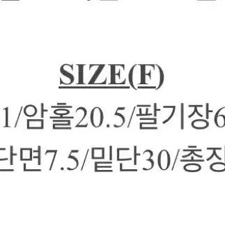 [SOLD OUT] 슬로우앤드 언발 니트 새상품