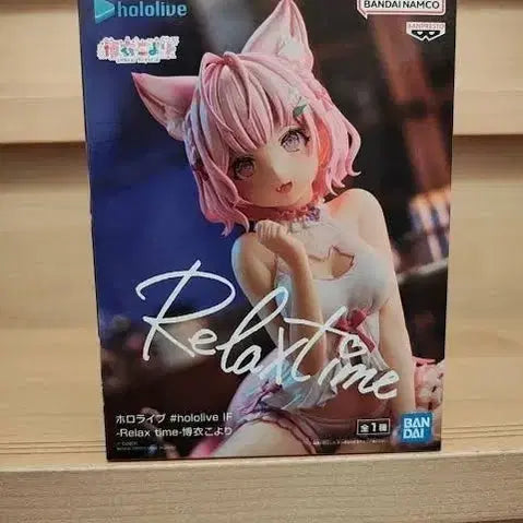[SOLD OUT] 반다이 홀로라이브 하쿠이 코요리 Relax time 피규어