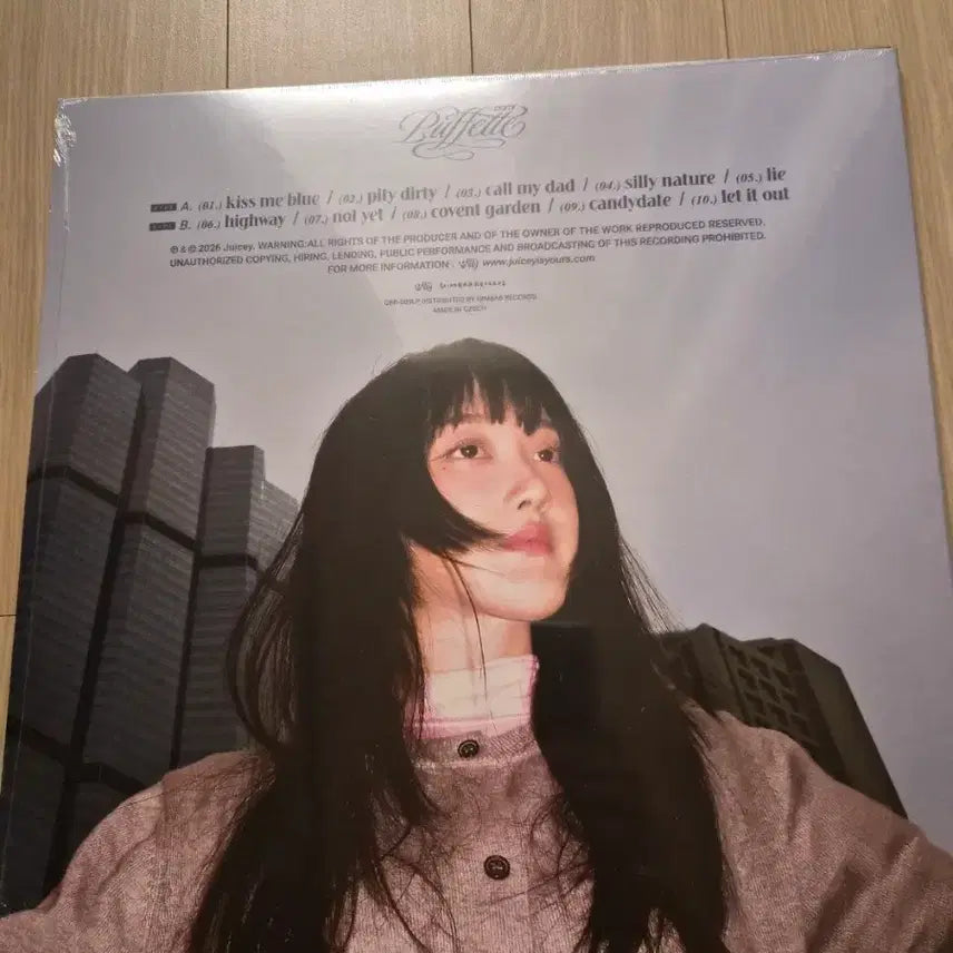 [BUNJANG] Pami LP Korea RSD Limited Edition Pink Vinyl / Pami 파미 LP Korea RSD 한정판 LP