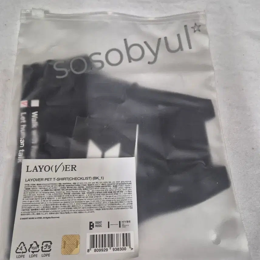 [BUNJANG] (미개봉)BTS V Layover pet t-shirt  강아지 티셔츠 / (미개봉)BTS V Layover pet t-shirt  강아지 티셔츠