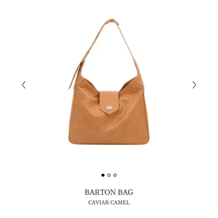 [BUNJANG] Minitmute Baton Bag Large Camel / 미닛뮤트 바톤백 라지 카멜