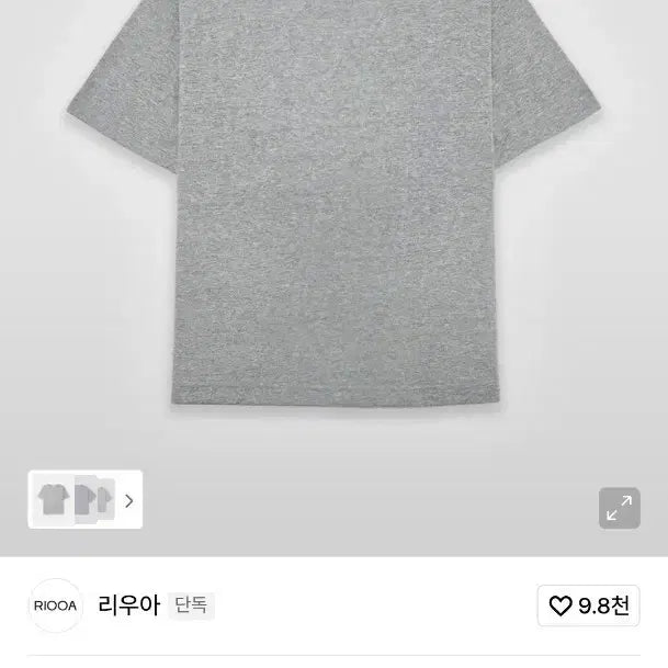 [SOLD OUT] 리우아 [프리미엄 CP20] 크롭 반팔티 (메란지그레이)