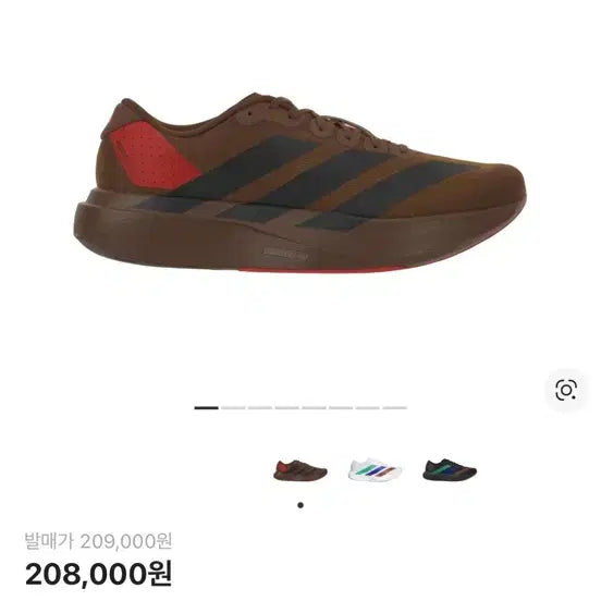 [SOLD OUT] 아디다스 퍼렐 윌리엄스 아디제로 EVO SL 260