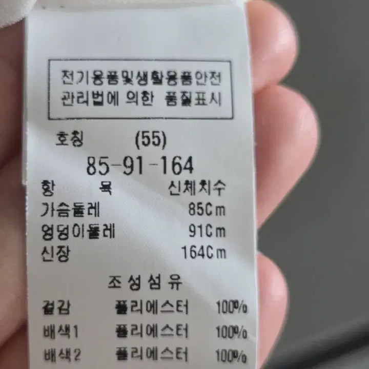 [BUNJANG] 택있는 새제품 모조에스핀 원피스. / 택있는 새제품 모조에스핀 원피스.