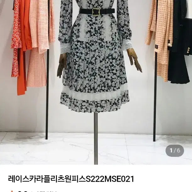[BUNJANG] 택있는 새제품 모조에스핀 원피스. / 택있는 새제품 모조에스핀 원피스.