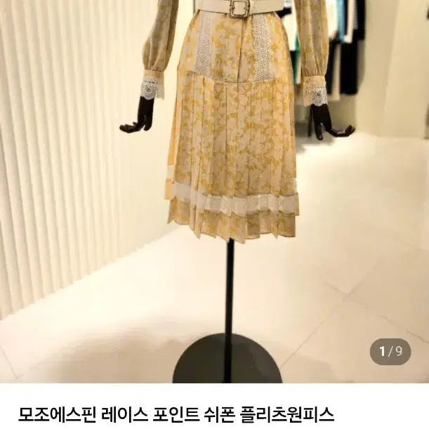 [BUNJANG] 택있는 새제품 모조에스핀 원피스. / 택있는 새제품 모조에스핀 원피스.