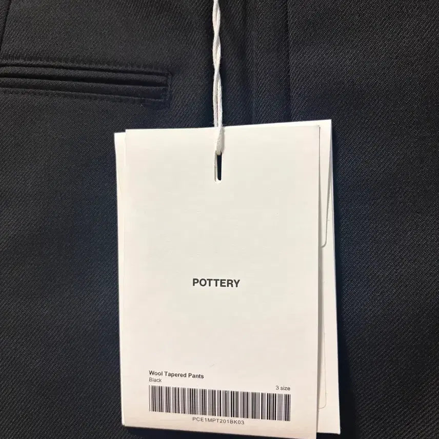 [SOLD OUT] (택 달린 24ss 상품) 포터리 울 스포츠 셋업 (블랙)