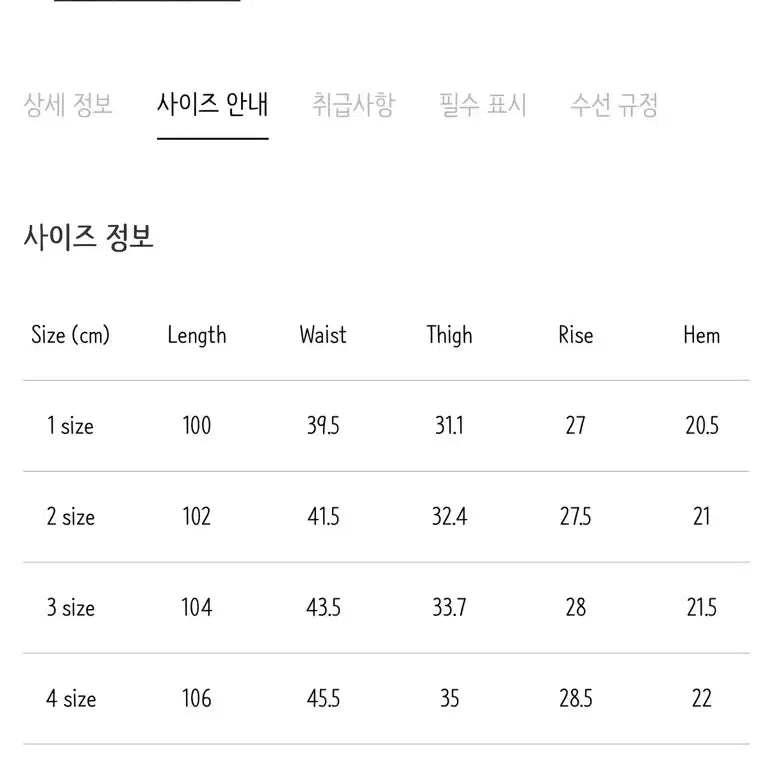 [SOLD OUT] (택 달린 24ss 상품) 포터리 울 스포츠 셋업 (블랙)