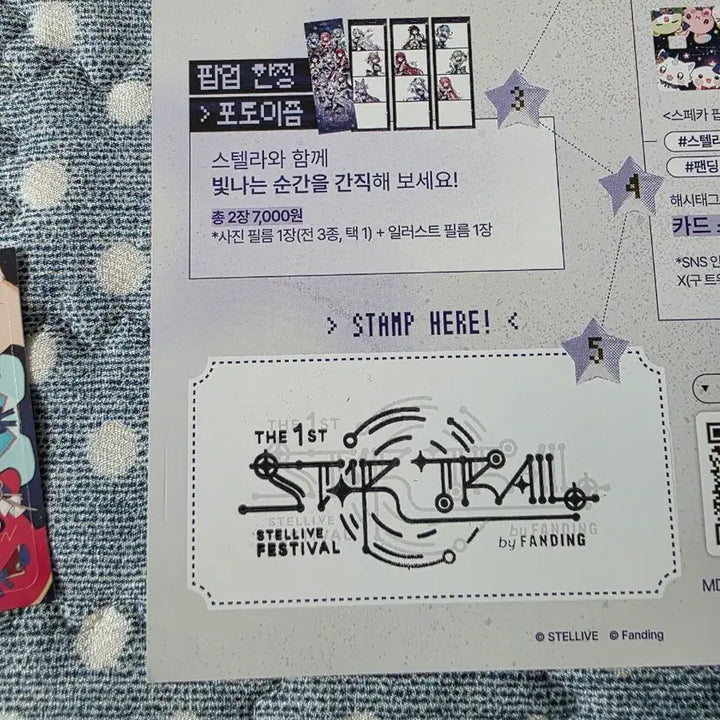 [SOLD OUT] 스텔라이브 스타 트레일 팝업스토어 특전