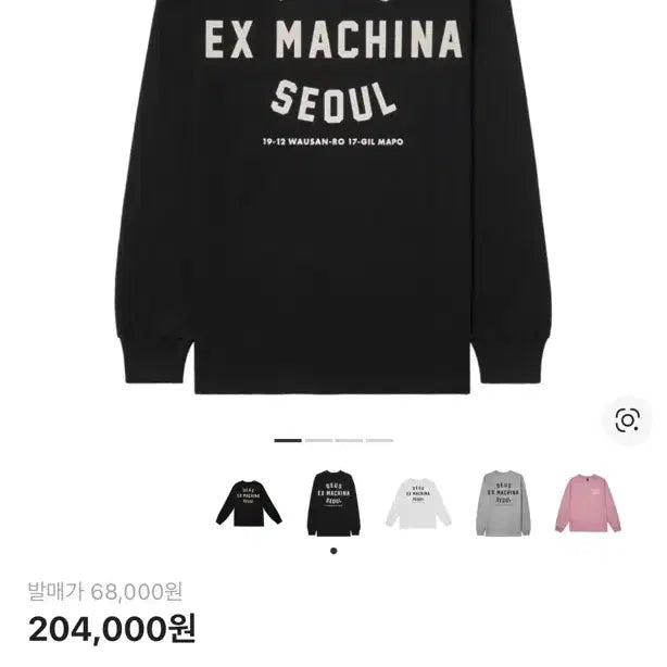 [SOLD OUT] [XL]데우스 롱슬리브